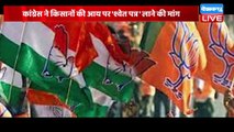 din bhar ki khabar | news of the day, hindi news india |top| Rahul Gandhi bharat jodo yatra #dblive