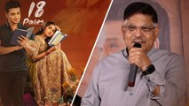 Allu Aravind Offer ని రిజెక్ట్ చేసిన Actor Nikhil *Tollywood | Telugu OneIndia