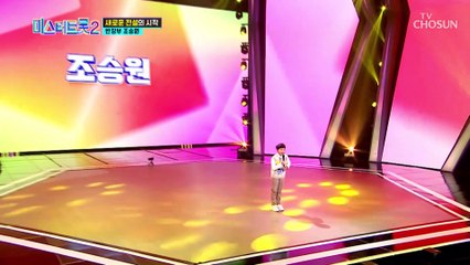 첫 소절에 고막 때려 박히는 허스키 보이스 ‘아버지의 강’♬ TV CHOSUN 221229 방송