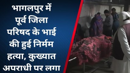 BREAKING NEWS: पूर्व जिला परिषद के भाई की पीट-पीटकर हत्या, इलाके में भय का माहौल