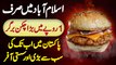 Islamabad Me Only 1 Rupees Me Bara Chicken Burger - Pakistan Me Ab Tak Ki Sab Se Bari Or Sasti Offer