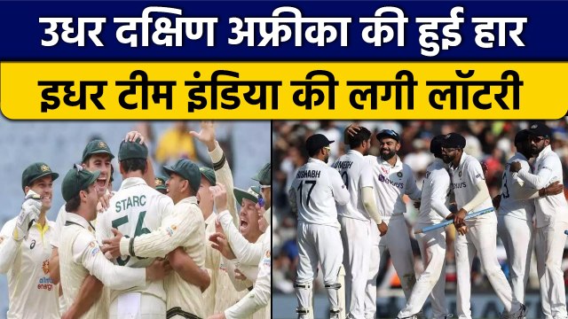 Team India को मिली नए साल पर खुशी, WTC Final में पहुंचने का अच्छा मौका | वनइंडिया हिंदी *Cricket