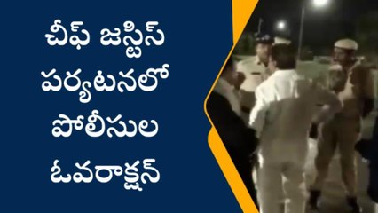 గన్నవరంలో ఉద్రిక్తత... పోలీసుల తీరుపై బార్ అసోషియేషన్ సభ్యుల ఆగ్రహం