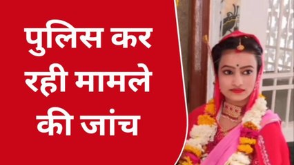 उदयपुर: महिला की संदिग्ध मौत, ससुराल पक्ष पर हत्या के आरोप, देखिए खबर