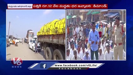 Farmers Dharna On Wankidi National Highway Demands State Govt To Hike Cotton Price _ Komaram Bheem