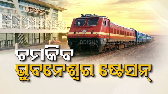 Rail Minister Ashwini Vaishnaw lays foundation stone of new Bhubaneswar railway station