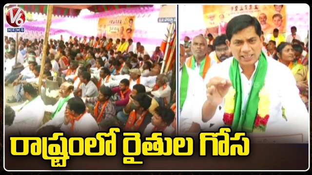 BJP Leaders Dharna Against State Govt Over Dharani Portal Issues _ Mancherial _ V6 News (3)
