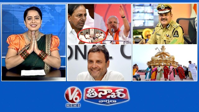 BL Santhosh Serious-CM KCR Anjani Kumar-New DGP Rahul Gandhi-Life Partner Murmu At Statue Of Equality V6 Teenmaar