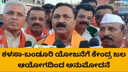 ಹುಬ್ಬಳ್ಳಿ:ಕೇಂದ್ರ ಸರ್ಕಾರಕ್ಕೆ ಅಭಿನಂದನೆ ಸಲ್ಲಿಸಿದ ಮಹೇಶ ತೆಂಗಿನಕಾಯಿ