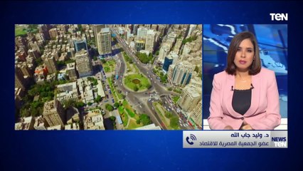 وليد جاب الله يكشف أهمية وثيقة ملكية الدولة والقطاعات التي ستخرج منها الدولة وستتنقل للقطاع الخاص