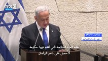 نتانياهو يعود رئيسا لوزراء إسرائيل على رأس حكومة يمينية متشددة