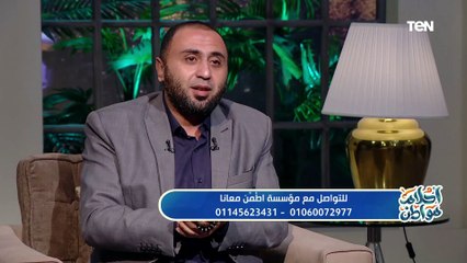 محافظ الشرقية: تخصيص أتوبيس لنقل المرضى لمركز الغسيل الكلوي بالمجان