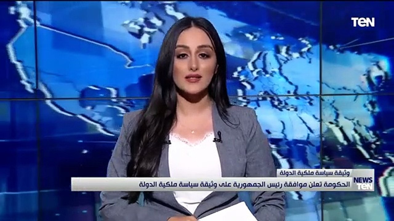 مجلس الوزراء يعلن موافقة رئيس الجمهورية على "وثيقة سياسة ملكية الدولة"