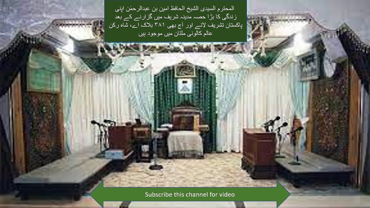 Tori Yaad Satawat Raat Dhale Tanhayi K Jaise Sanp Dase New Naat Idreesia 2022