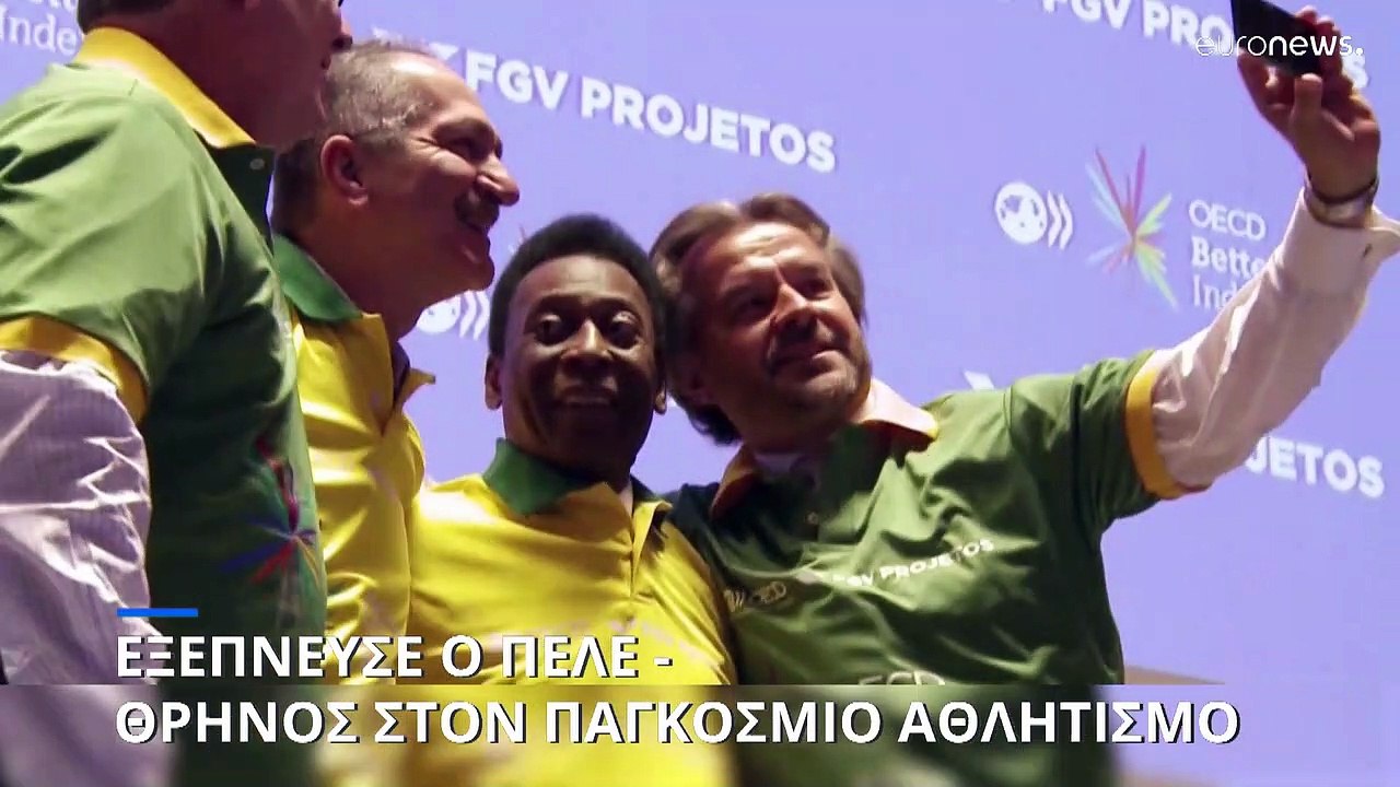 Πέθανε ο Πελέ σε ηλικία 82 ετών