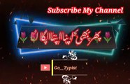 Nahi tha apna magr | Pashto poetry | pashto black screen status | go__typist.