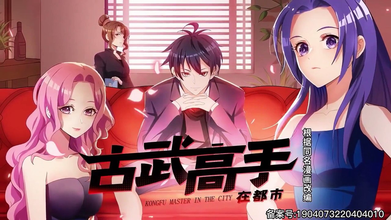 古武高手在都市 Ancient Martial Artist in the City Ep 33 English Subbed