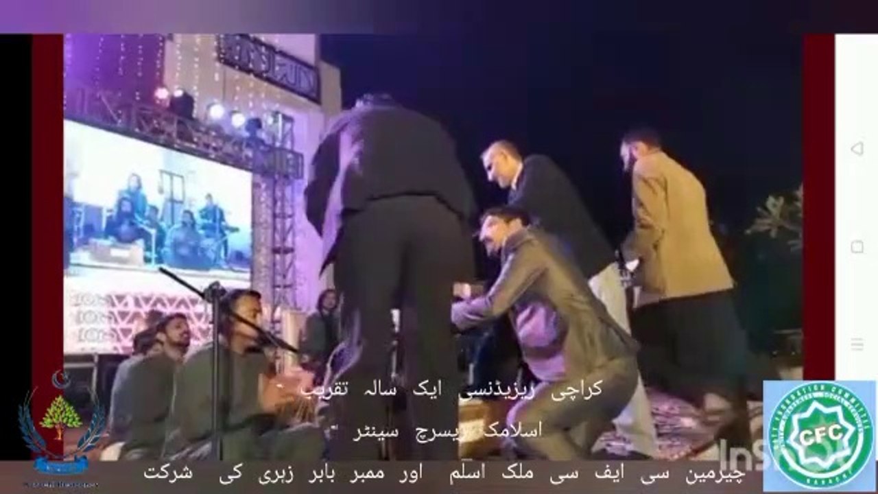 سٹی فاؤنڈیشن کمیٹی کی کراچی ریزیڈنسی کی تقریب میں شرکت