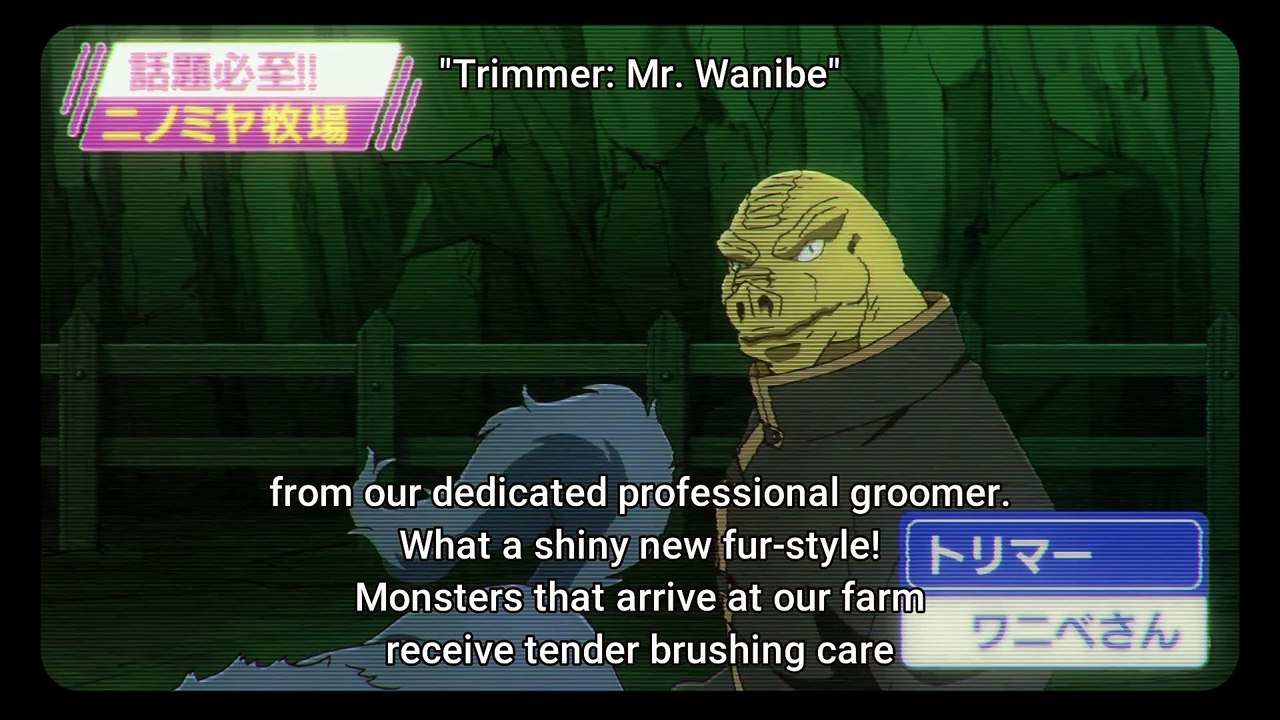 迷宮ブラックカンパニー ; めいきゅうブラックカンパニー ;  Meikyuu Black Company Ep 4 English Subbed