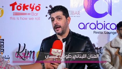الفنان اللبناني طوني عيسى 2