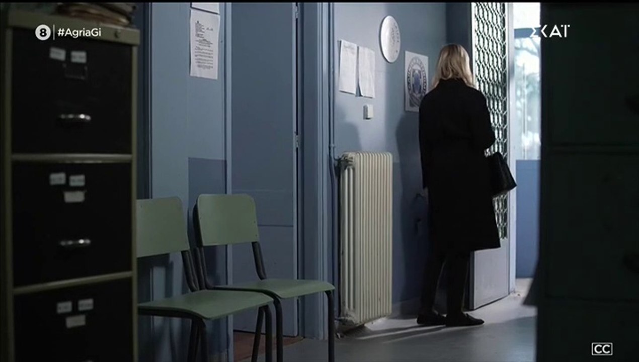 ΑΓΡΙΑ ΓΗ. ΕΠΕΙΣΟΔΙΟ 73