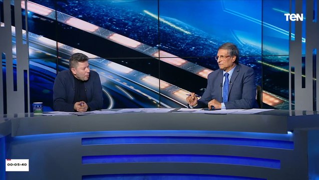 اللي غلط يتحاسب والأهلي والزمالك زي بركة السبع .. روشتة علاج قاسية من مصطفى يونس لإصلاح الكرة