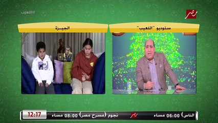 مالك أسامة نبيه لشقيقه يوسف : أنا بلعب أحسن منك .. ولازم تشتغل على نفسك كتير