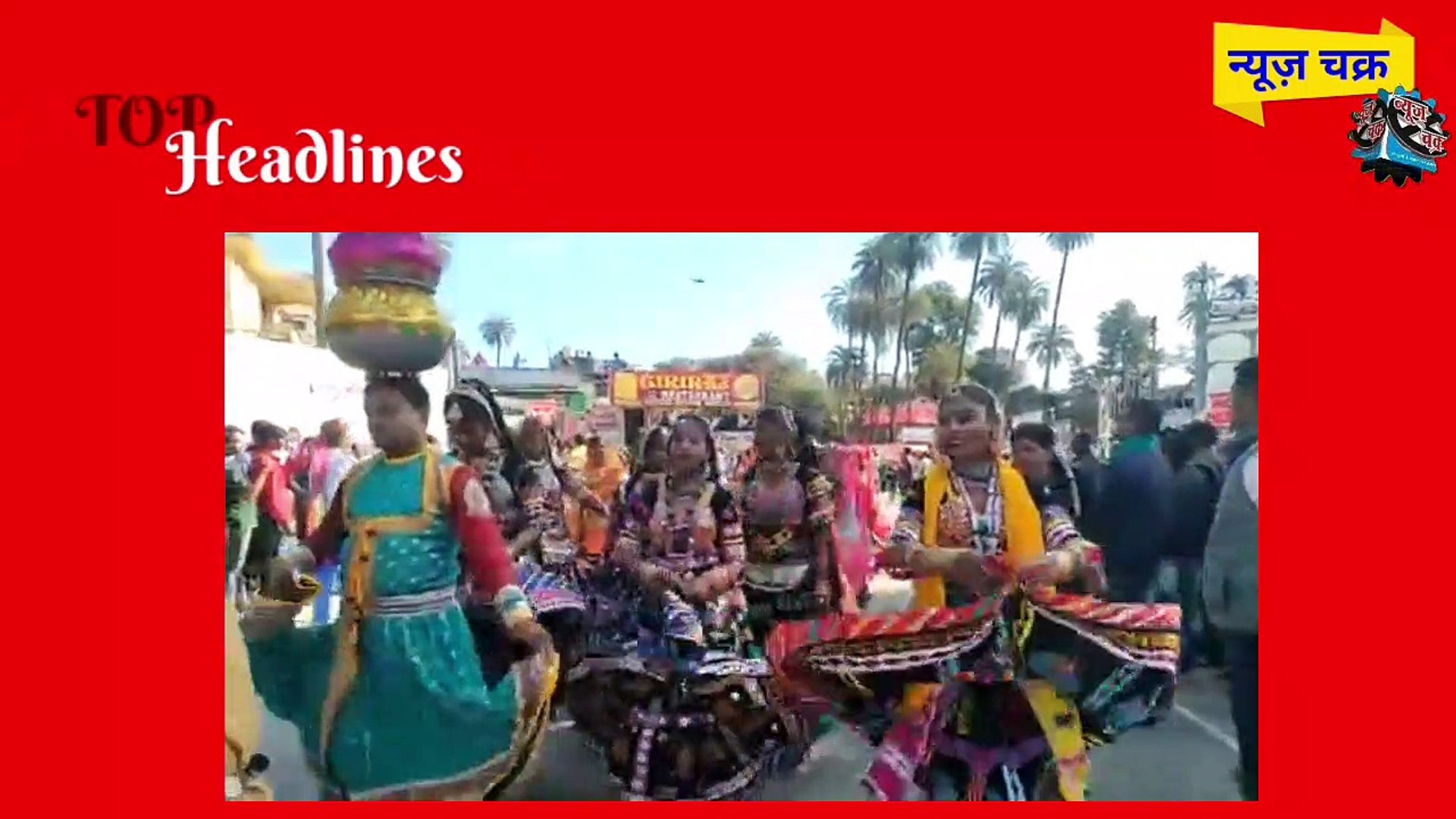 Today latest news