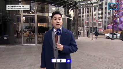 12월 30일 김진의 돌직구쇼 오프닝