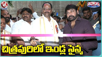 Chiranjeevi Attends Chitrapuri Colony Flats Inauguration _ V6 Teenmaar