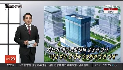 [CEO풍향계] '베트남 출장' 이재용…'성공적인 첫 해' 구자은