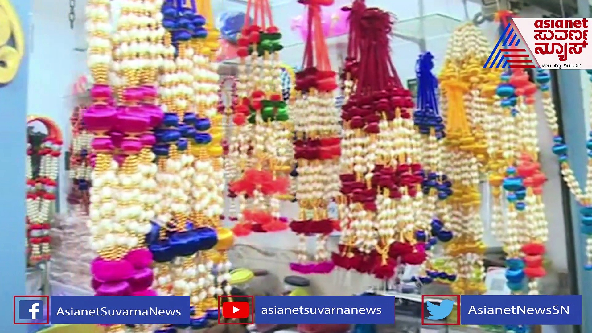 Haveri: ಹಾವೇರಿಯಲ್ಲಿ ಅಕ್ಷರ ಜಾತ್ರೆ:  'ಏಲಕ್ಕಿ ಮಾಲೆ' ಖರೀದಿಗೆ ಮನಸ್ಸು ಮಾಡದ ಜಿಲ್ಲಾಡಳಿತ