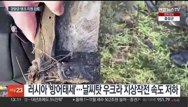 美, 우크라에 '경량급 탱크' 지원 검토… 지상전 능력 제고
