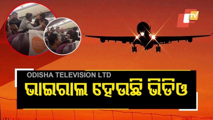 Video of mid-air brawl in Bangkok-Kolkata bound flight fight goes viral on internet