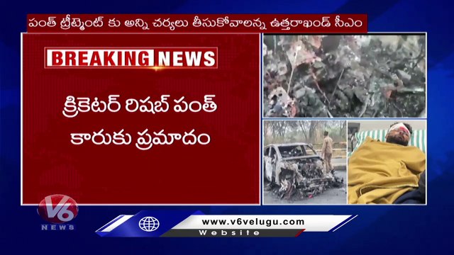 Indian Cricketer Rishabh Pant Met With An Accident At Delhi Dehradun Highway V6 News