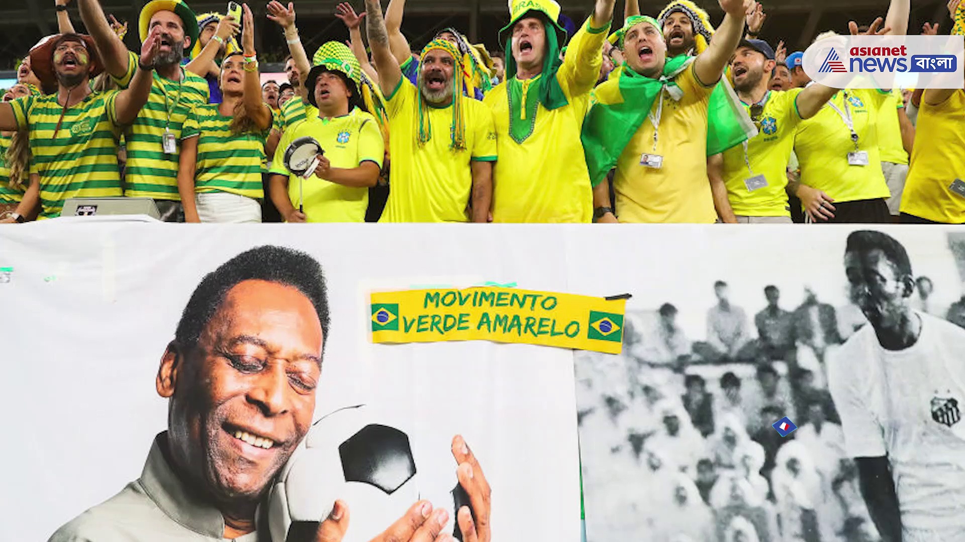 Pele : প্রয়াত কিংবদন্তি পেলে, সম্রাটকে হারিয়ে শোকস্তব্ধ ফুটবলবিশ্ব