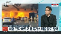 [이슈 ] 5명 사망 37명 부상 '과천 방음터널 화재'…피해 커진 이유는