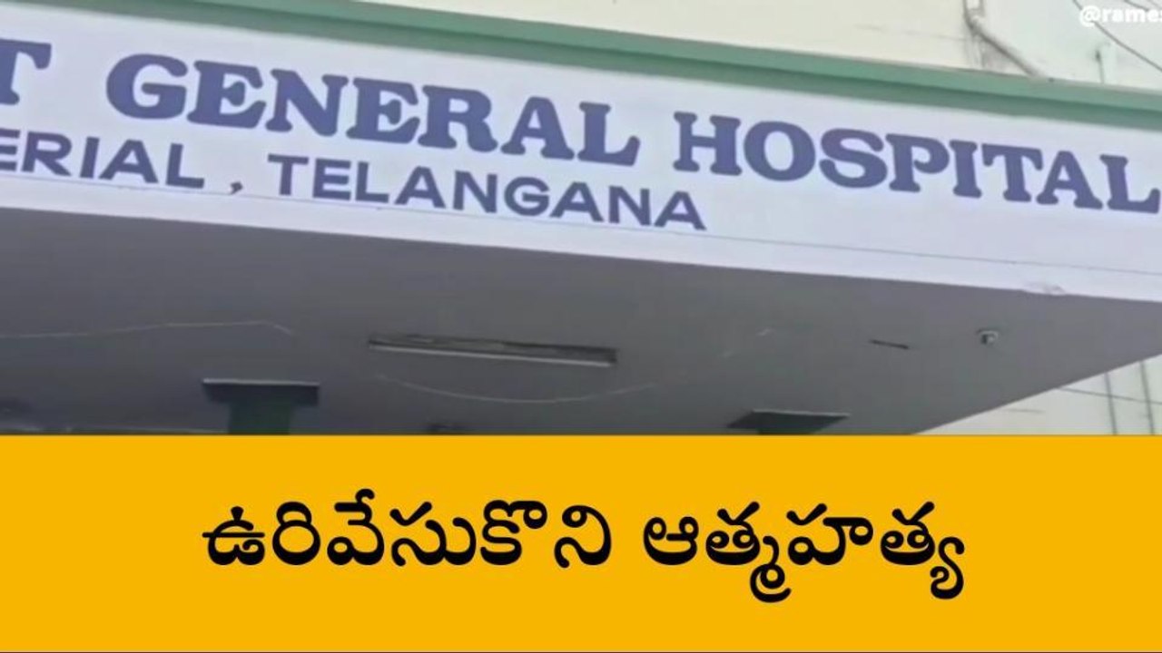 భార్య అక్రమ సంబంధం.. భర్త ఆత్మహత్య