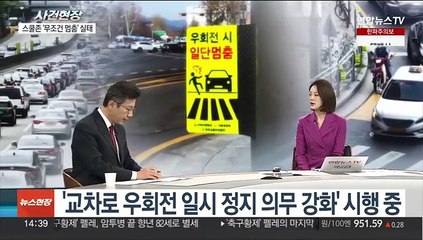[뉴스현장] '제2경인 화재' 촉발 운전자 입건…혐의는