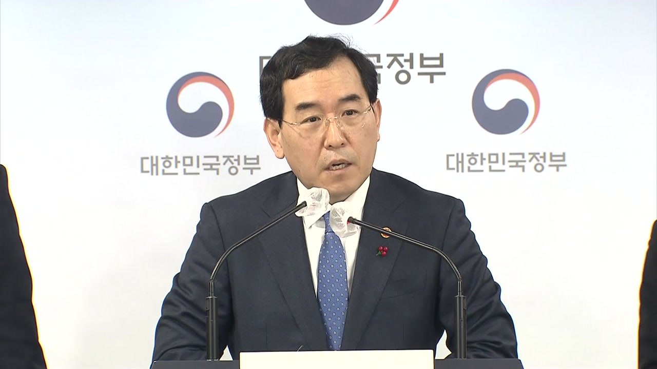 내년 1분기 전기료 13.1원 인상..."역대 최대 인상 폭" / YTN