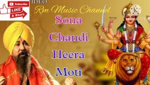 Sona-chandi-heera-moti-(Lakhbeer Singh Lakhkha)