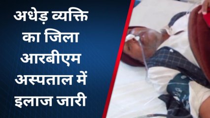 भरतपुर: पंचायत के फैसले से दुखी होकर अधेड़ ने खाया जहर, देखिए बड़ी खबर