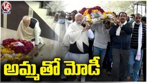PM Modi Carried His Mother Body With Full Of Emotion _ V6 News
