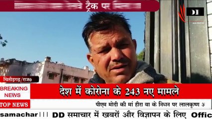 बोदियाना के पास रेलवे ट्रैक पर चार्टर्ड अकाउंटेंट की मिली लाश, जांच में जुटी पुलिस#DD समाचार