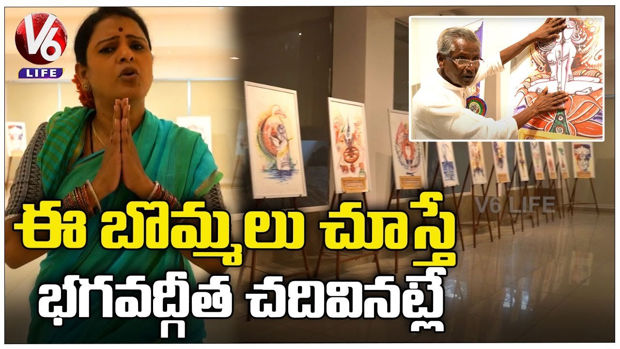 Bhagavad Gita Art Gallery _ Paintings With Stanzas In Bhagavad Gita _ Merugu Rajendra Prasad _ V6