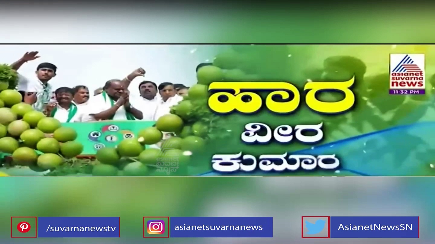 JDS Pancharatna Yatre: ಎಲ್ಲ ಜಿಲ್ಲೆಯಲ್ಲೂ ಎಚ್‌ಡಿಕೆಗೆ ಬೃಹತ್ ಹಾರಗಳ ಭರ್ಜರಿ ಸ್ವಾಗತ 