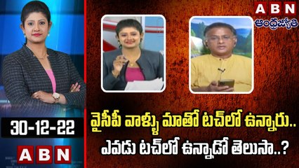 AP JSP Bolishetti Satyanarayana _ వైసీపీ వాళ్ళు మాతో టచ్ లో ఉన్నారు.. ఎవడు టచ్ లో ఉన్నాడో తెలుసా.._