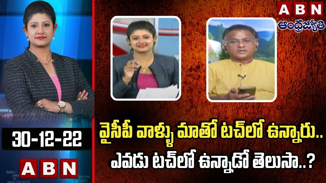 AP JSP Bolishetti Satyanarayana _ వైసీపీ వాళ్ళు మాతో టచ్ లో ఉన్నారు.. ఎవడు టచ్ లో ఉన్నాడో తెలుసా.._