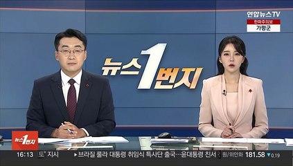 40년 전에도 '서해 피격사망'…북한, 유해송환 거부