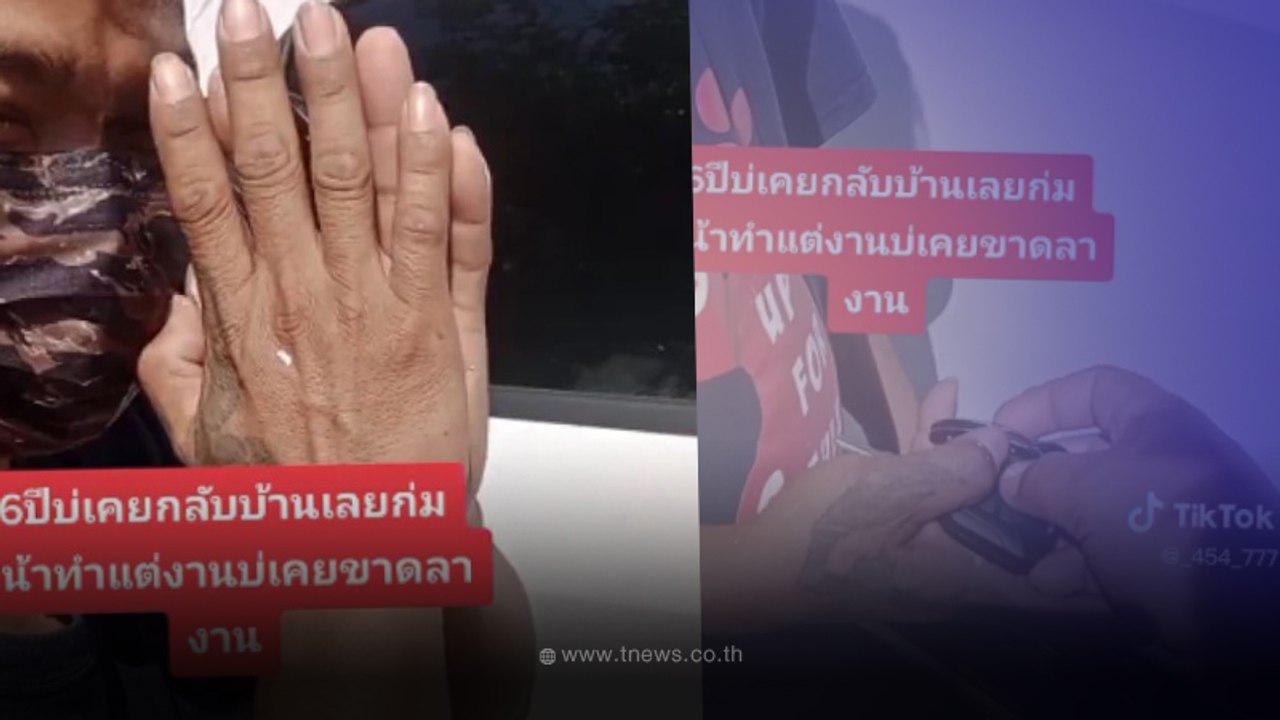 เจ้านายซื้อรถให้ลูกน้อง ทำงาน 6 ปีไม่เคยลาหยุด ล่าสุด ความจริงเปิดเผยแล้ว